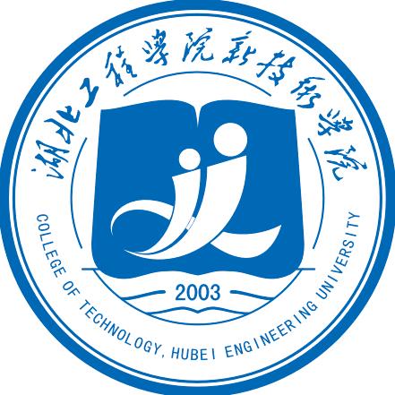 湖北工程学院新技术学院