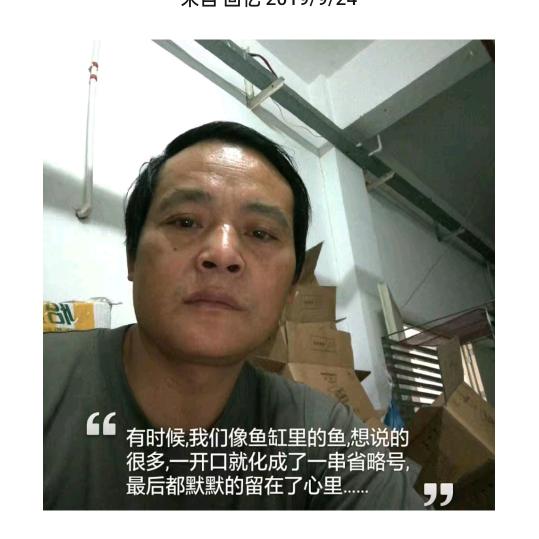 少年的回忆