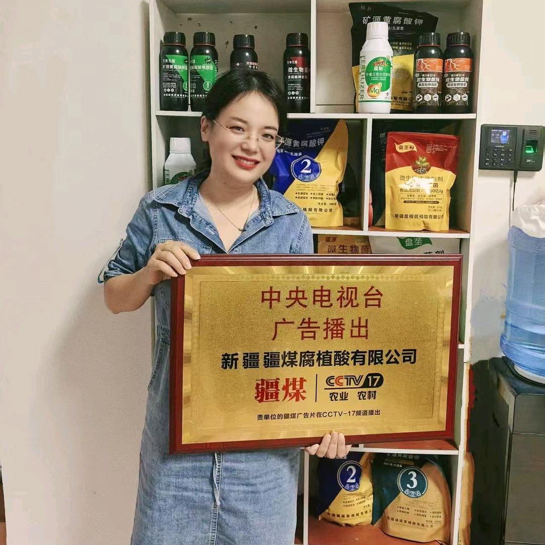 新疆矿源黄腐酸钾～鸽子