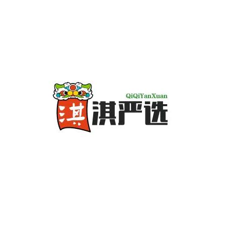 淇淇严选精品店