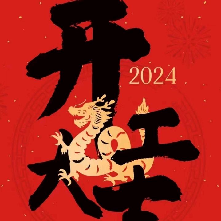 金玉玺石材