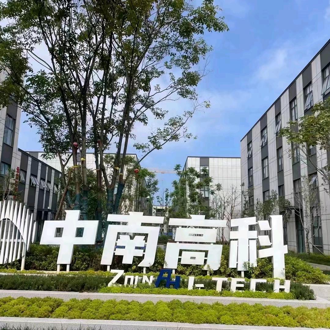 中南高科昆明工业园区