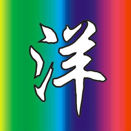 服装库存收购