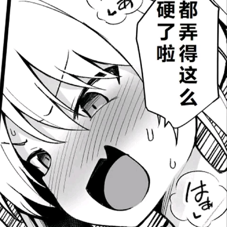 银杏