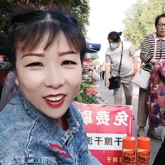 农村人（面瘫）