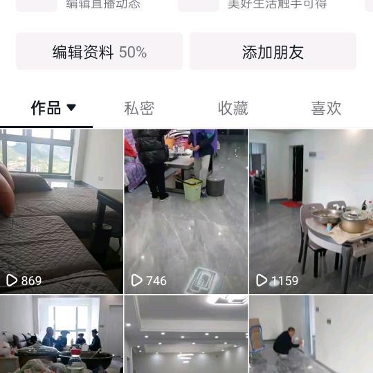 我走的路