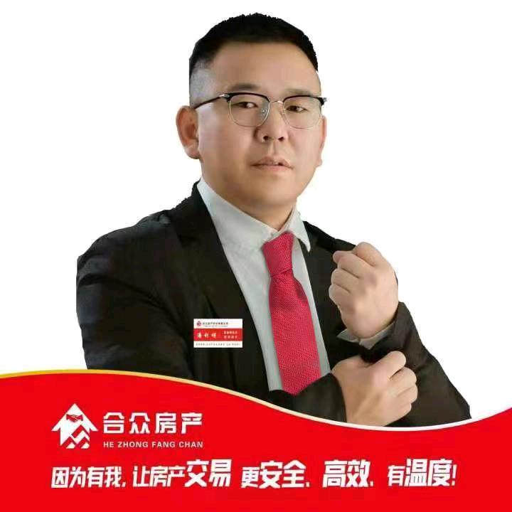 长春有好房【长春房产】