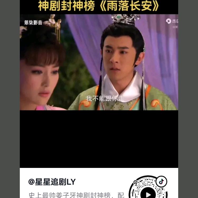 舒佳乐