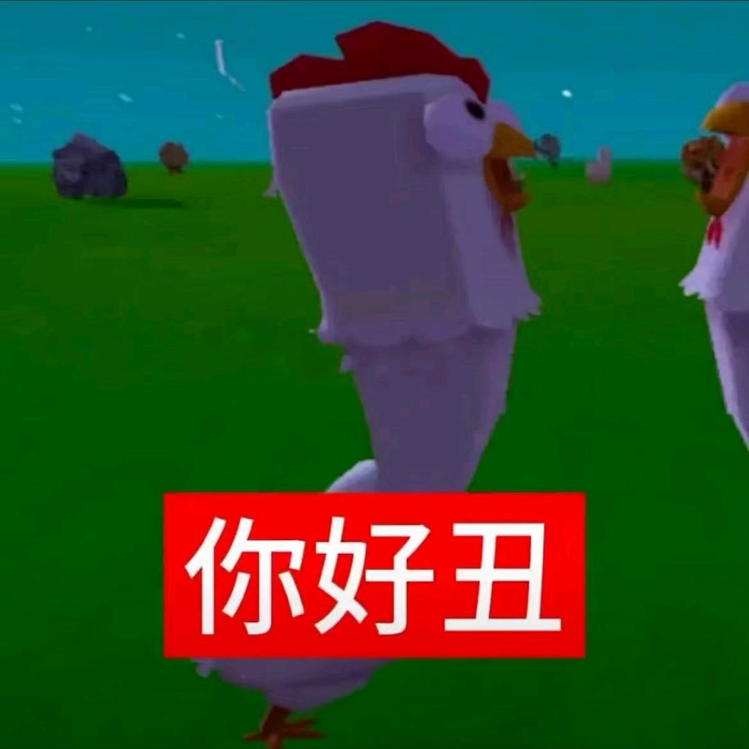 怒踹瘸子那条好腿