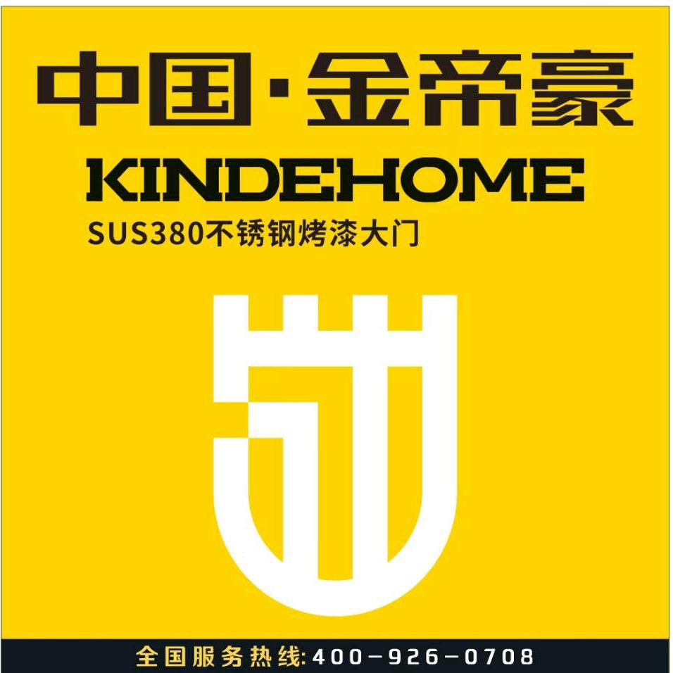 金帝豪门 李振宇