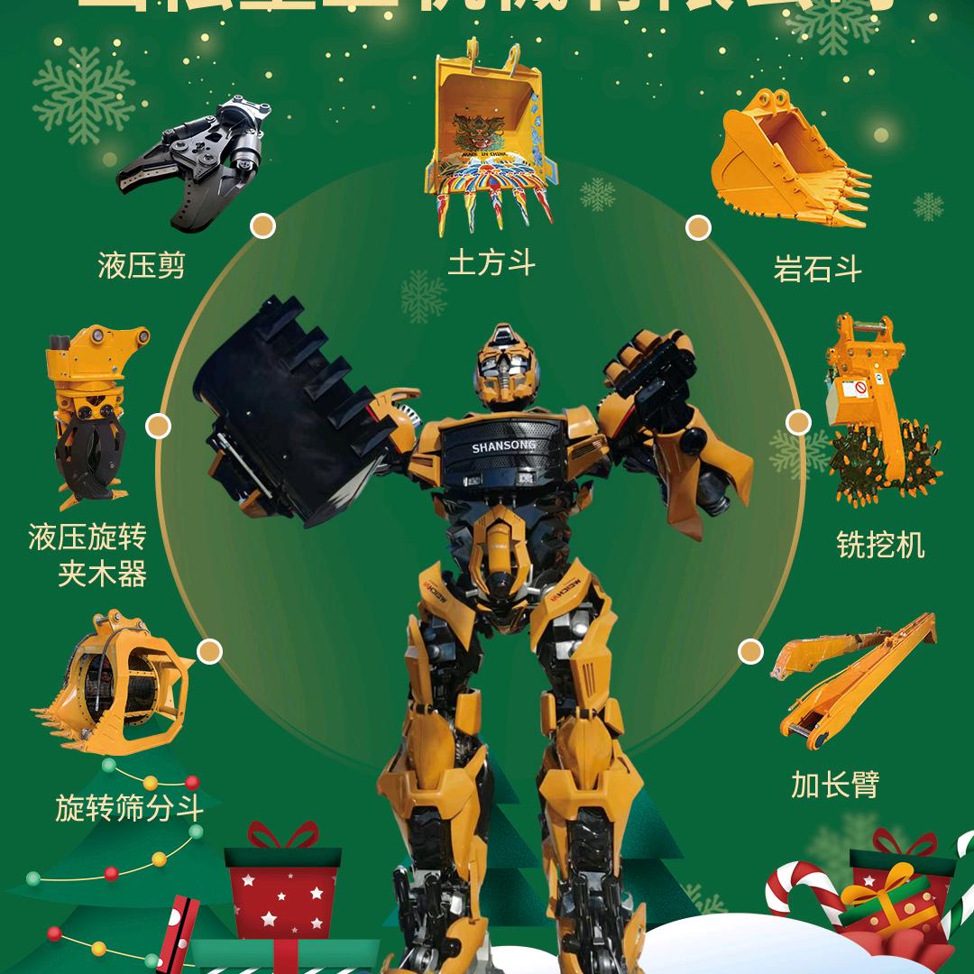 加长臂，标准臂，各种车型挖斗，夹木器，