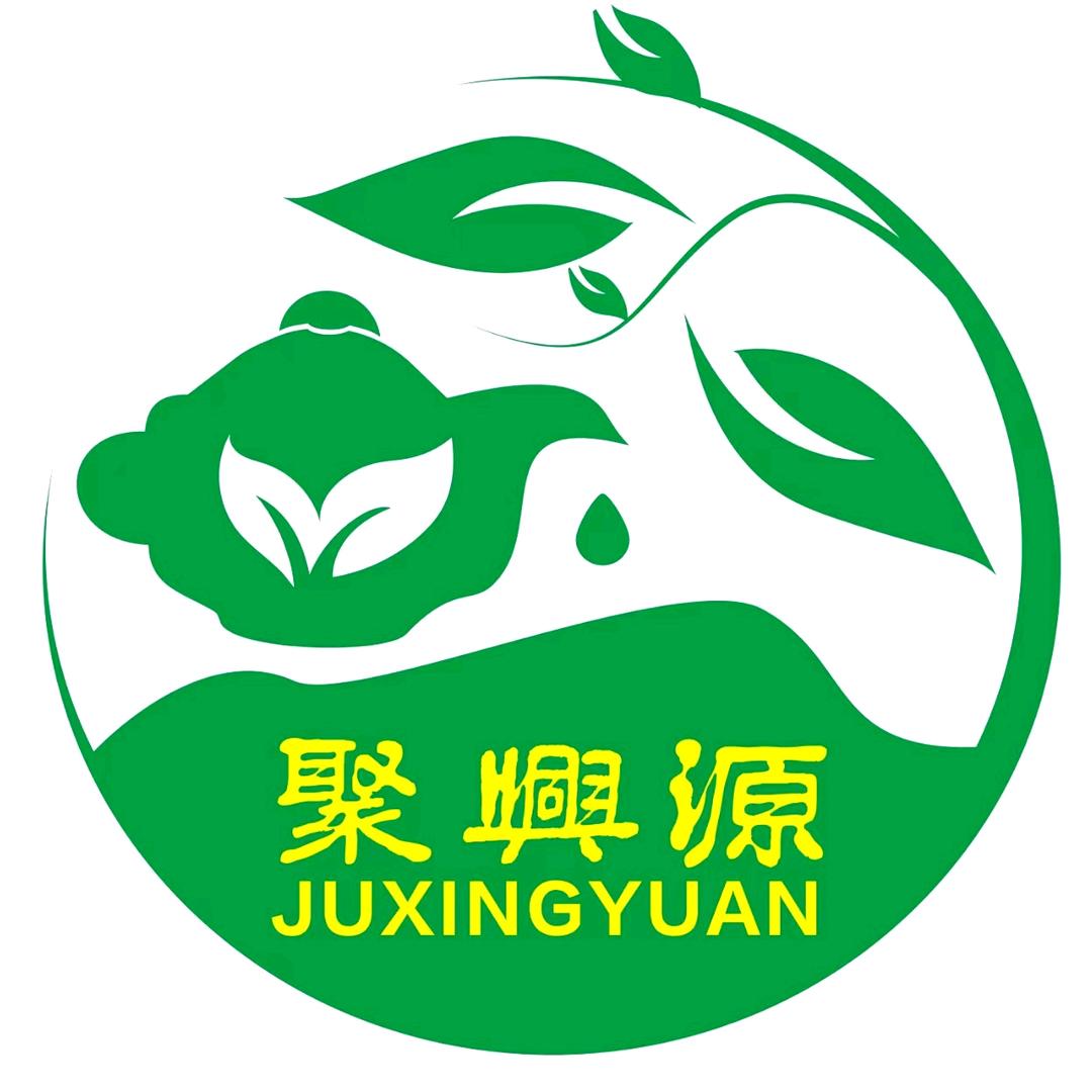 介休市聚兴源茶庄（个体工商户）
