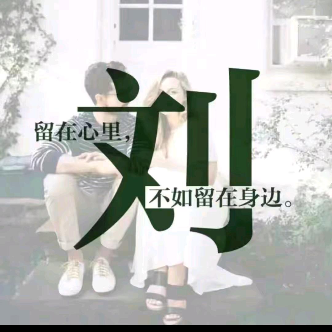 独宠 I love you.迷路