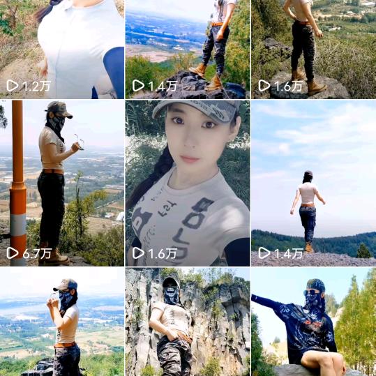 小娘们儿（户外）