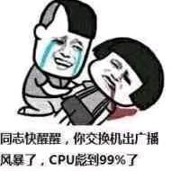 大彭网络