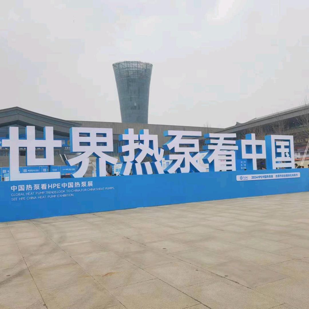 空气能$蒸发冷空调