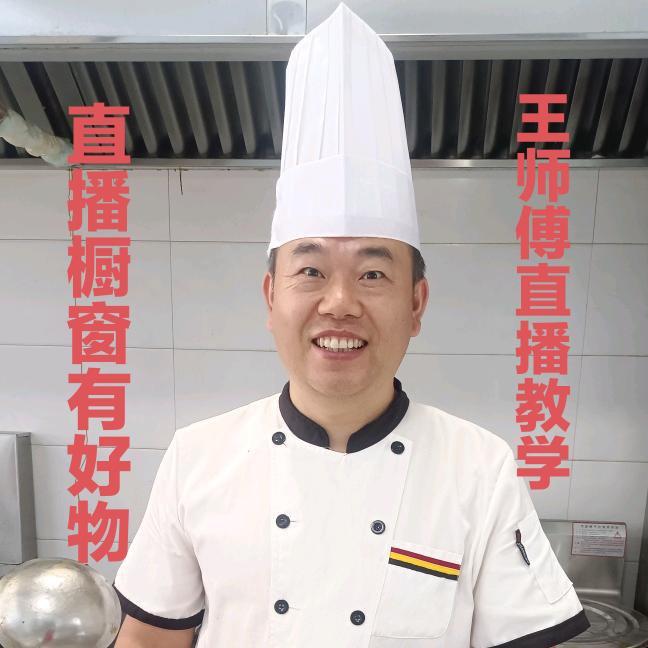 黄马褂美食苑（王师傅）