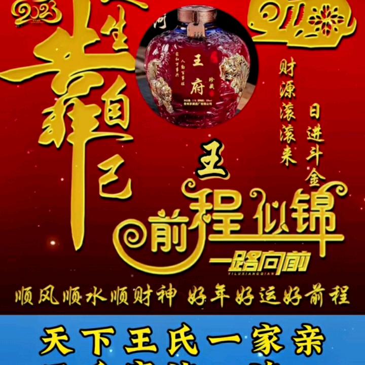 恩泽
