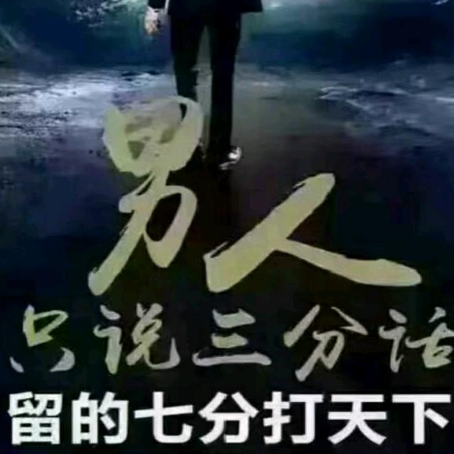 猎鱼人