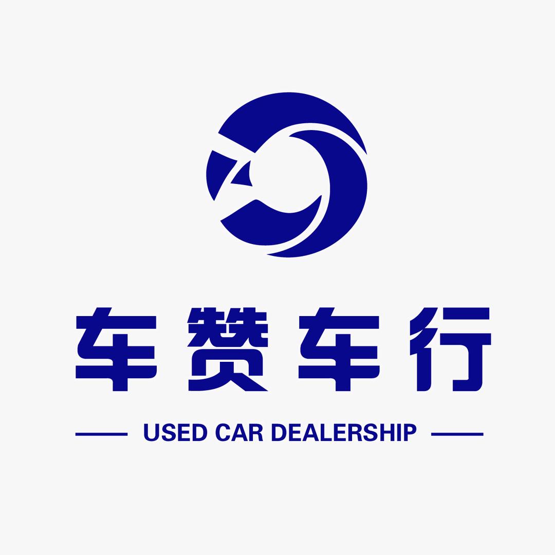 龙口市车赞二手车