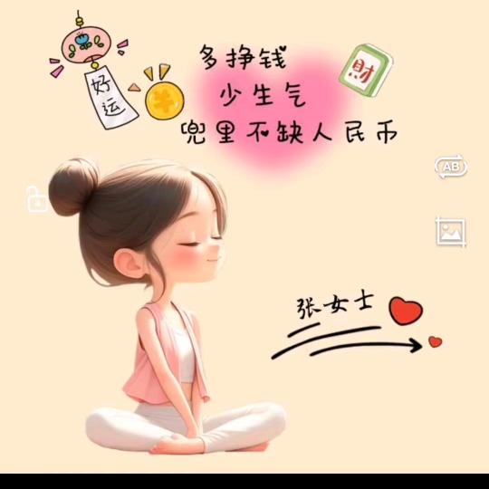 莉姐