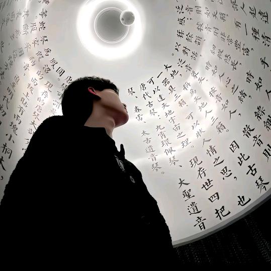 枯木雾