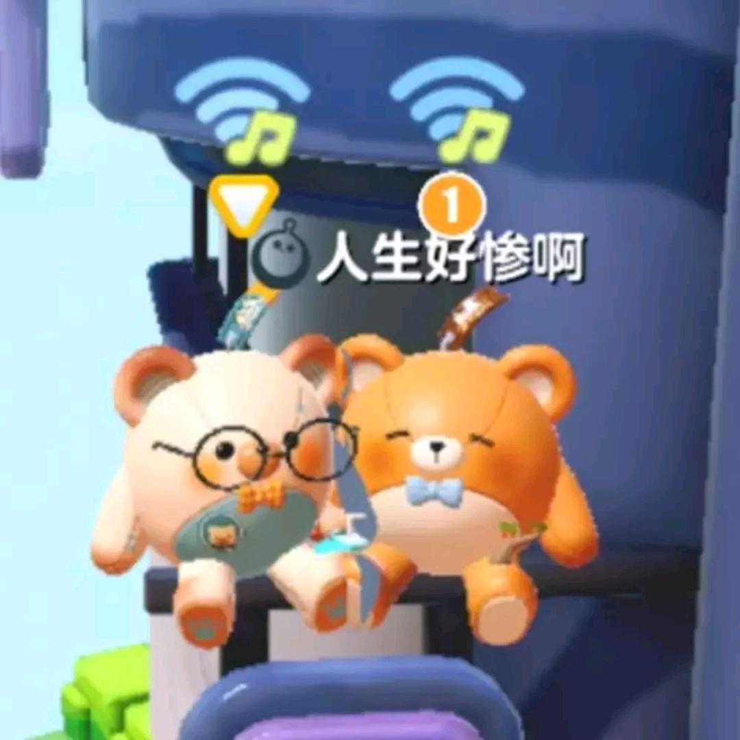 逆天