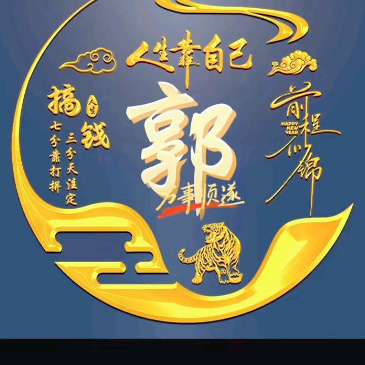 树与牧歌
