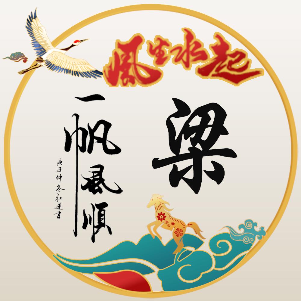 电力管家