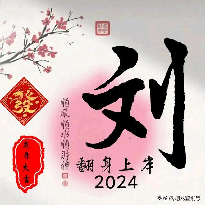 平平淡淡才是真