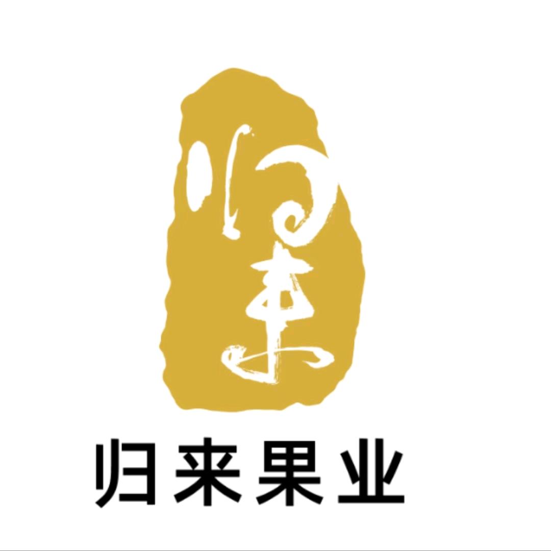 江小橙(归来果业)