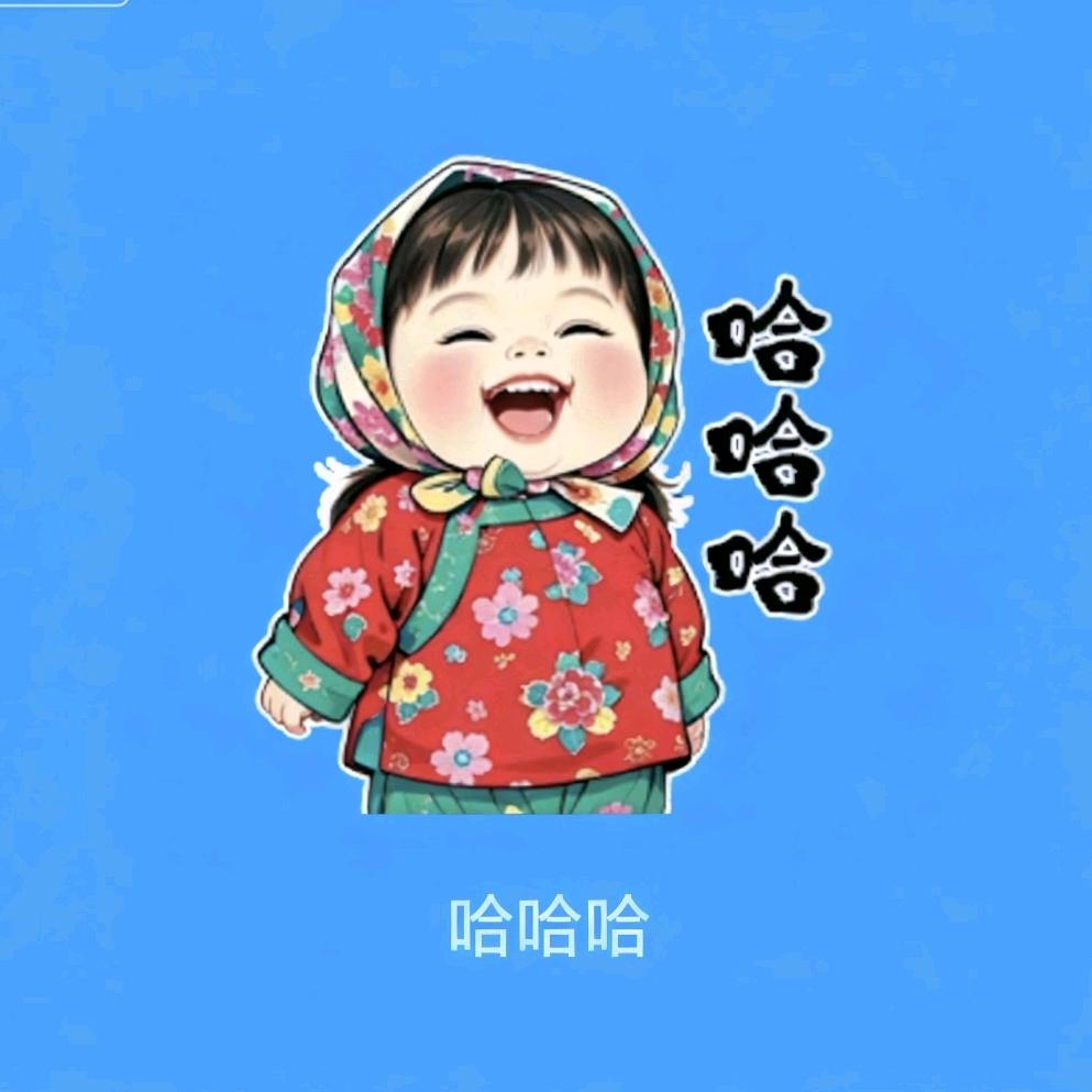 臭美岩