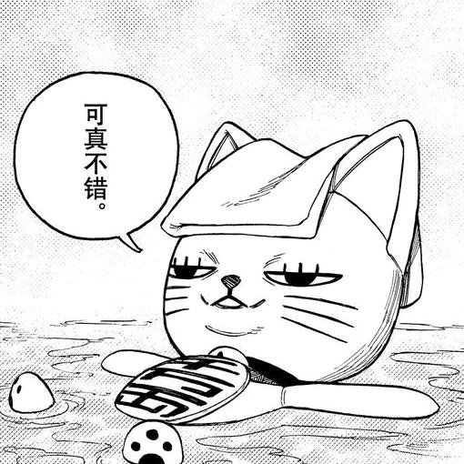 咸蛋