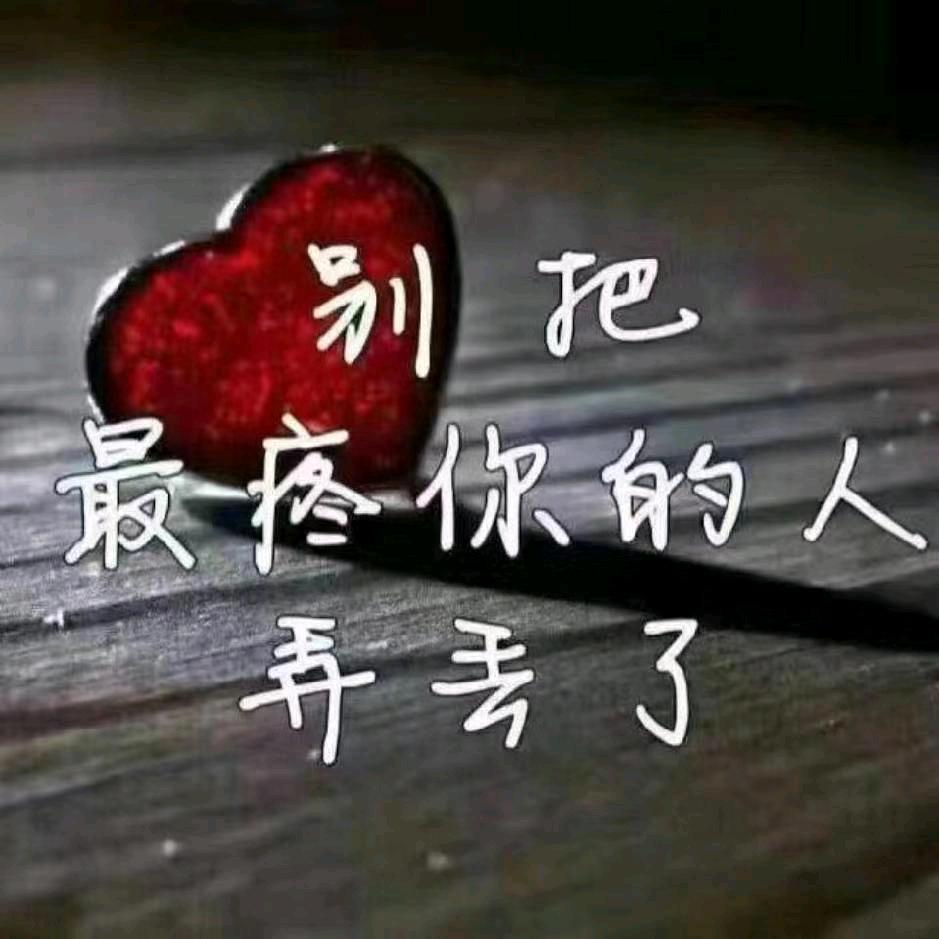 诚信药材