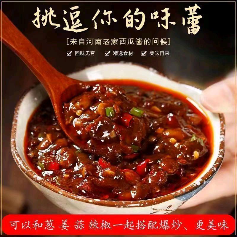 秦香缘食品