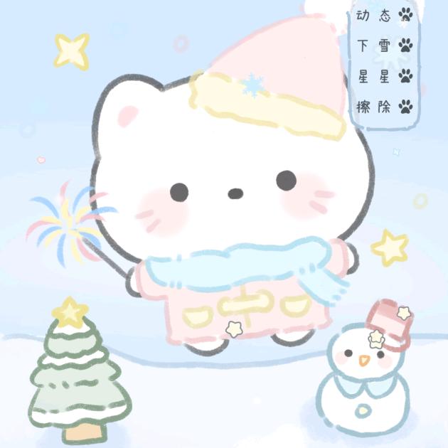 夏天