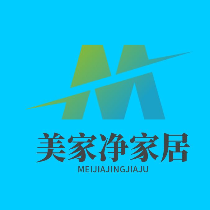 美家净家居拖把