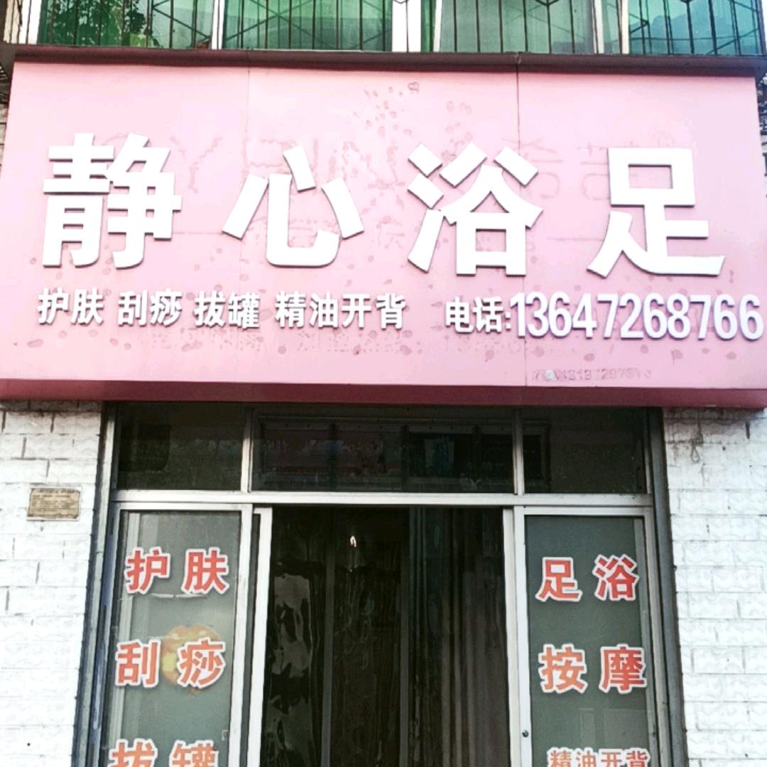 l莉莉（招技师）