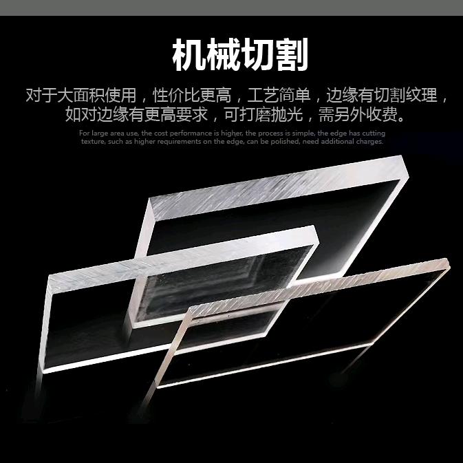 四川成都（重庆）亚克力，PC耐力板厂家