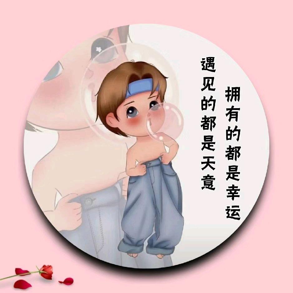 余生有张˚*̥(∗*⁰͈꒨⁰͈)*̥哇哦