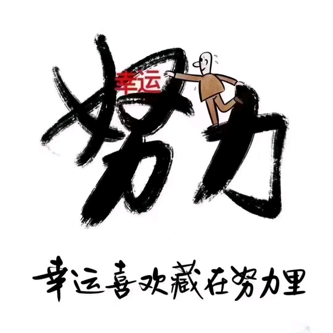 幸运草