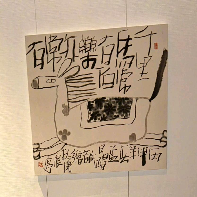 豆包/.