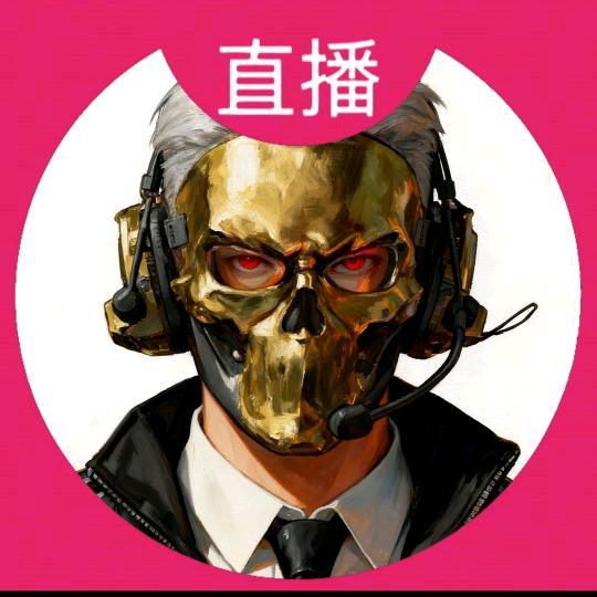 高分估游（超专业）