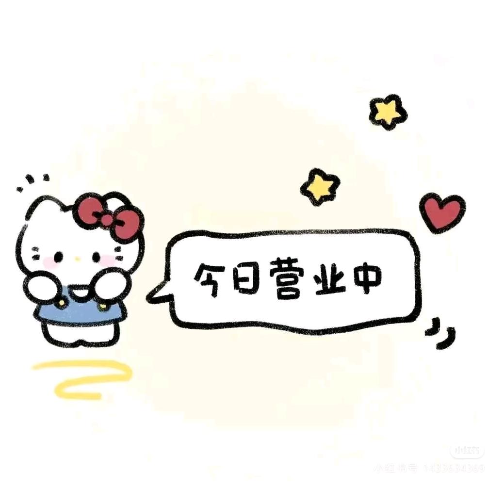 蜜雪董王