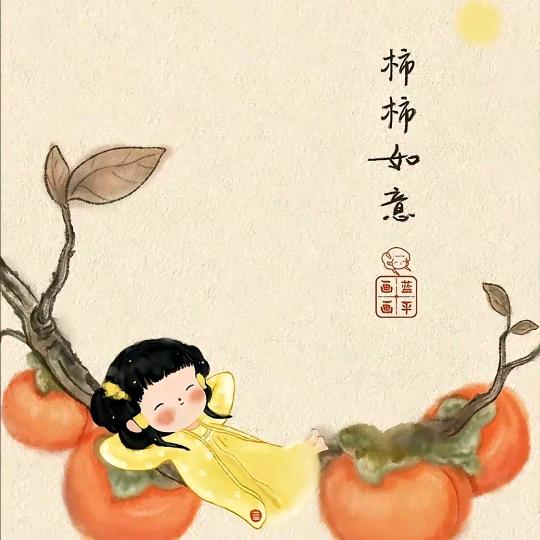 余生有你就足够