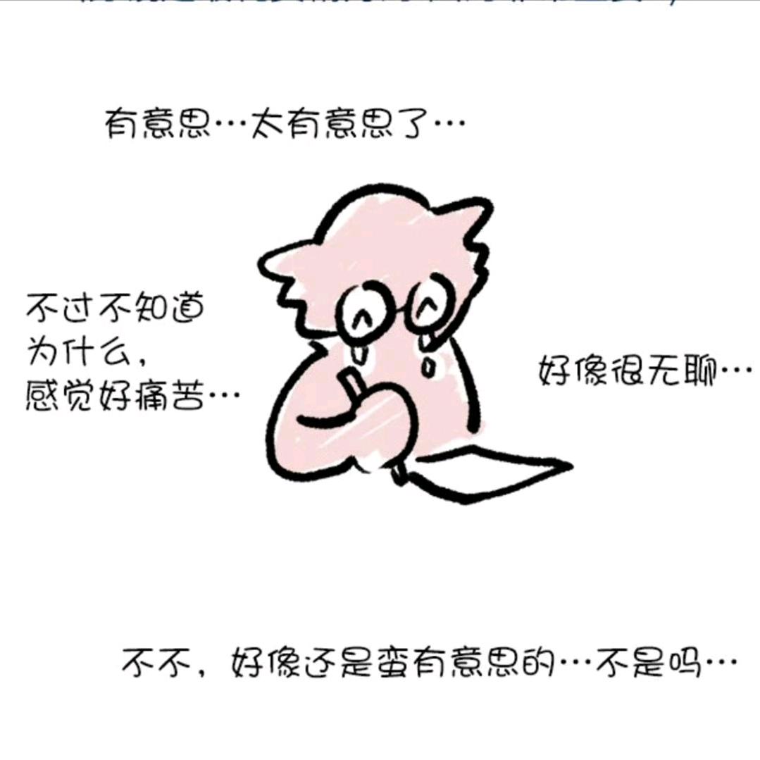 几维绣眼鸟