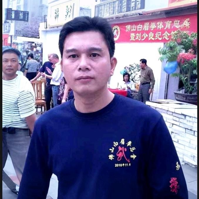 白眉会