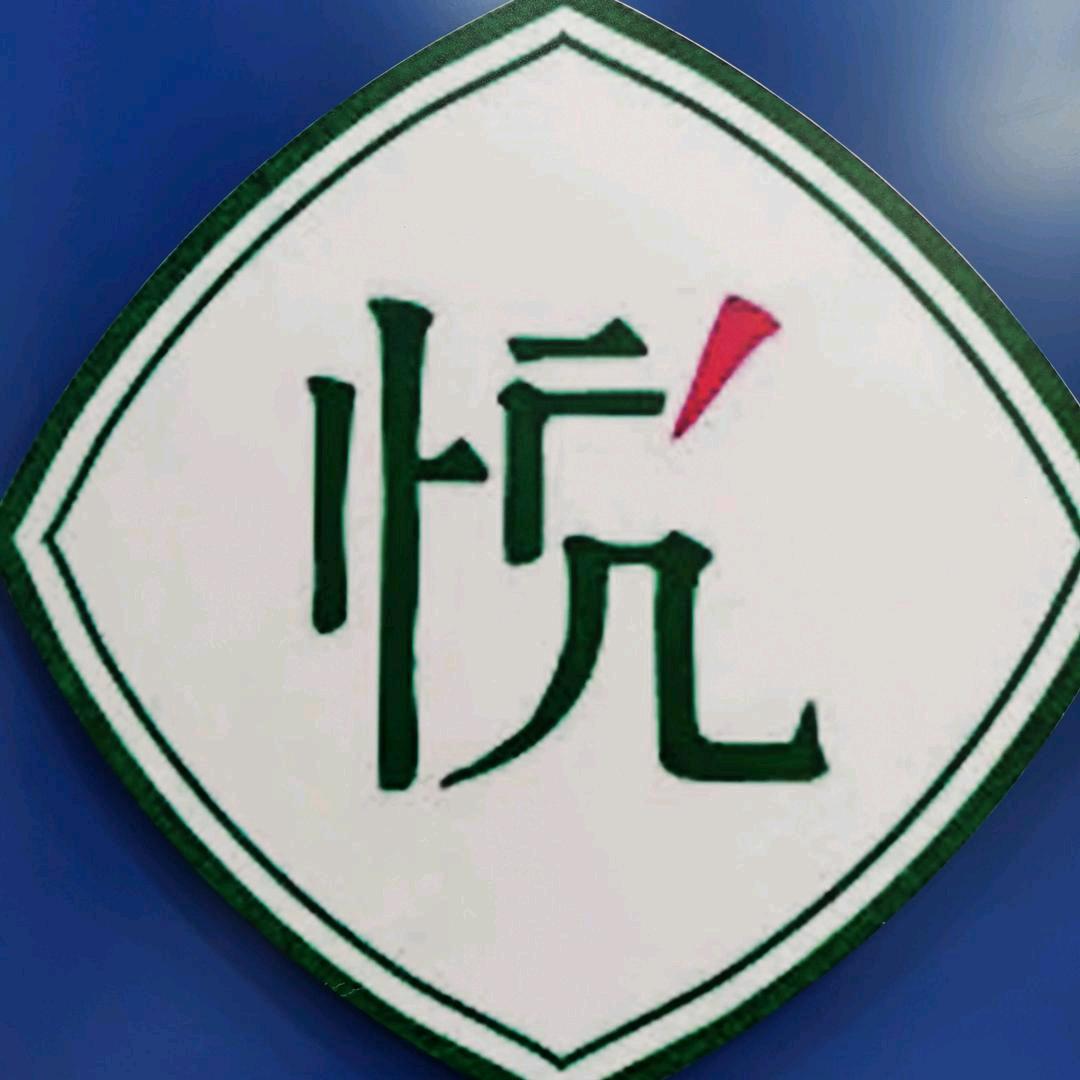情悦娱乐222