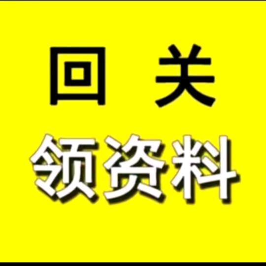 直播间小助理1