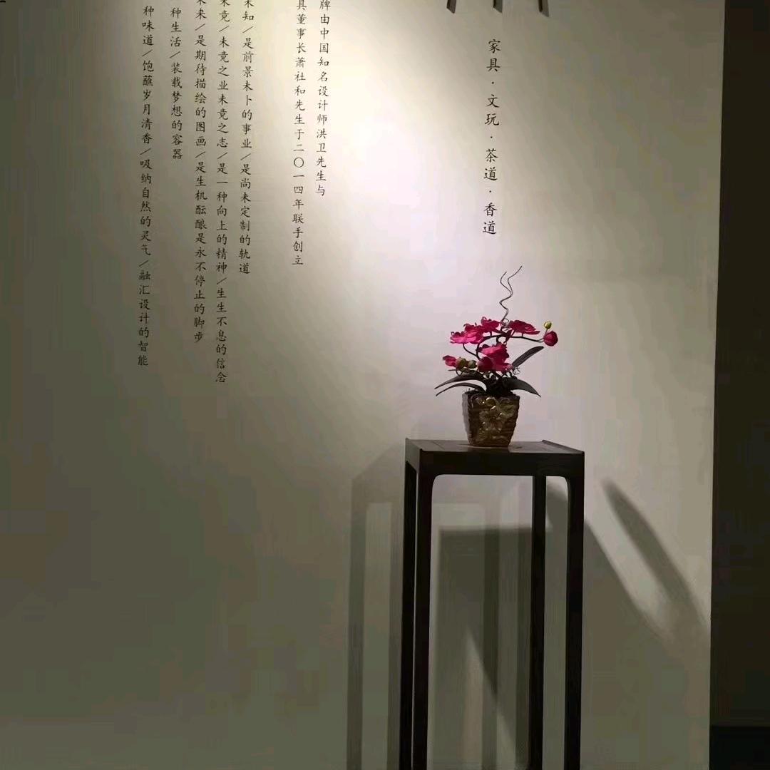 轻奢家具